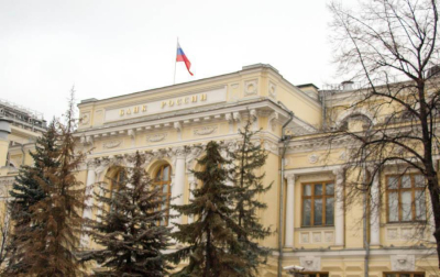 Аналитики Центробанка предупредили о заморозке доходов россиян