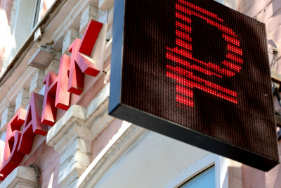 Ключевая ставка может упасть до 14,5 %: прогноз аналитиков