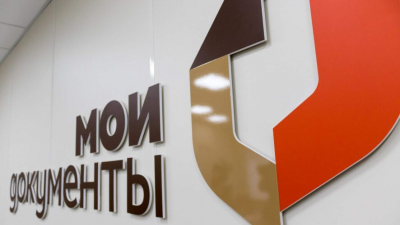 Стало известно, будет ли работать МФЦ в Татарстане во время празднования Ураза-байрама 19/03/2026 &ndash; Новости