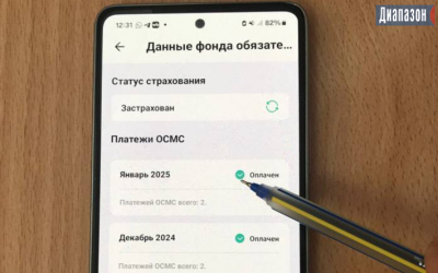 Сообщения от 1414 с предупреждениями могут прийти некоторым казахстанцам