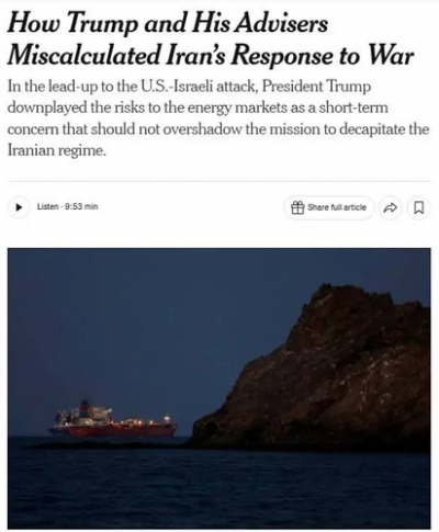 NYT: В Белом доме ошиблись в прогнозах &mdash; Иран закрыл Ормузский пролив, а плана действий нет