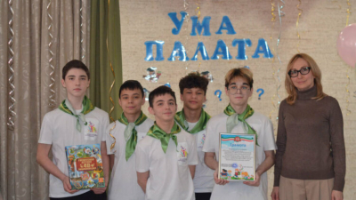 Воспитанники Альметьевского детского дома выиграли в отборочном туре игры &laquo;Ума Палата&raquo;