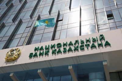 Нацбанк оставил базовую ставку на прежнем уровне