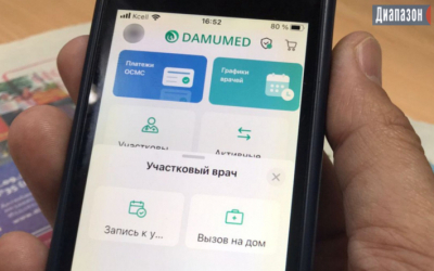 В ОСМС застрахован, а статуса нет