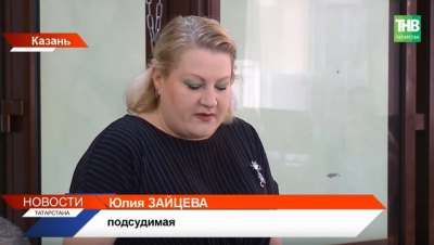 В Казани вынесли первый приговор по делу &laquo;Дома смерти&raquo; в поселке Щербаково