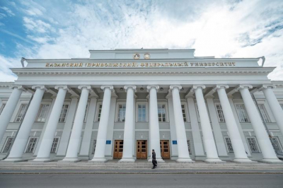 Два казанских университета вошли в топ-50 лучших вузов России 16/06/2026 &ndash; Новости