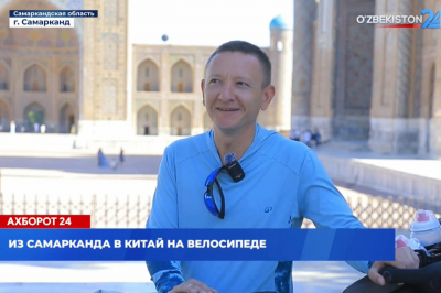 &laquo;Мин әзер&raquo;: Үзбәкстаннан Равшан Әмиров авыру балалар хакына велосипедта ерак сәфәргә чыга