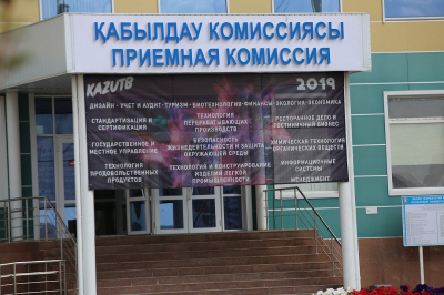 В Казахстане увеличили объем госзаказа на подготовку кадров