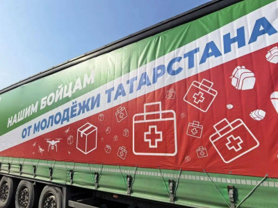 &laquo;Единая Россия&raquo; Татарстана отправила 17 фур гуманитарной помощи в Лисичанск и Рубежное