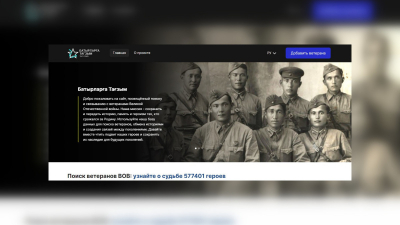 Запущен портал batyrlargatagzym.kz при поддержке Министерства культуры и информации Республики Казахстан