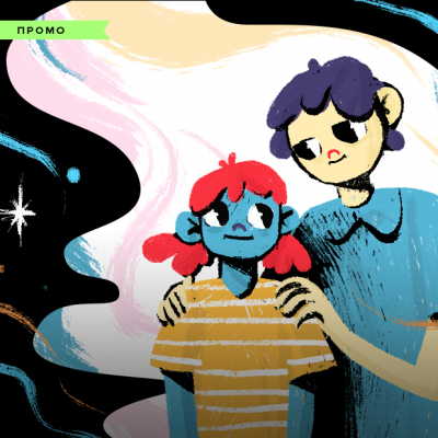 Проект недели: Как родители детей с эпилепсией решили бороться с информационным вакуумом