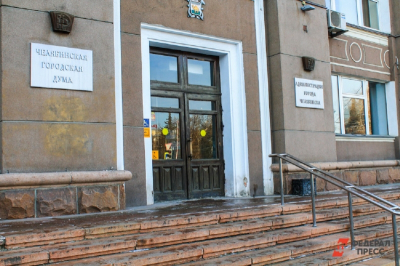 Депутат гордумы Челябинска решил сложить полномочия после скандала с элитной квартирой