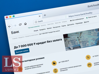 Казахстанцы стали брать меньше кредитов до зарплаты